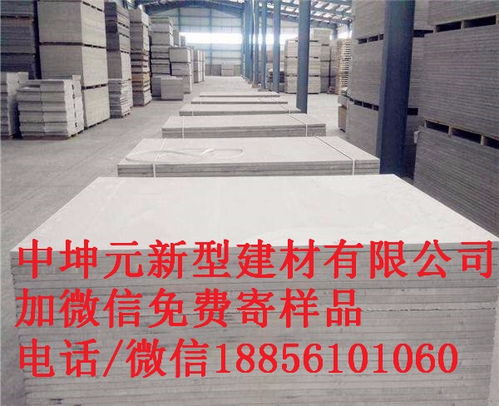 蘭州17毫米FC水泥纖維板 中坤元，綠色節能建材新選擇